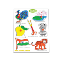 Learning and educational toys