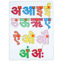 Baybee Wooden Hindi Vowels, and Colour Learning Educational Board for Kids, Hindi Vowels Wooden Puzzle with Knob BAYBEE
