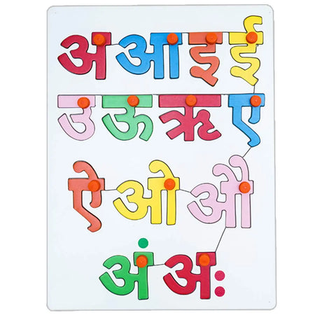 Baybee Wooden Hindi Vowels, and Colour Learning Educational Board for Kids, Hindi Vowels Wooden Puzzle with Knob BAYBEE