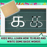 Baybee Wooden Tamil Consonants Learning Educational Board for Kids BAYBEE