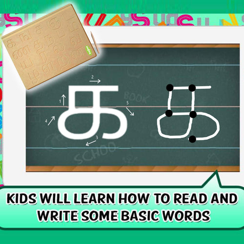 Baybee Wooden Tamil Consonants Learning Educational Board for Kids BAYBEE